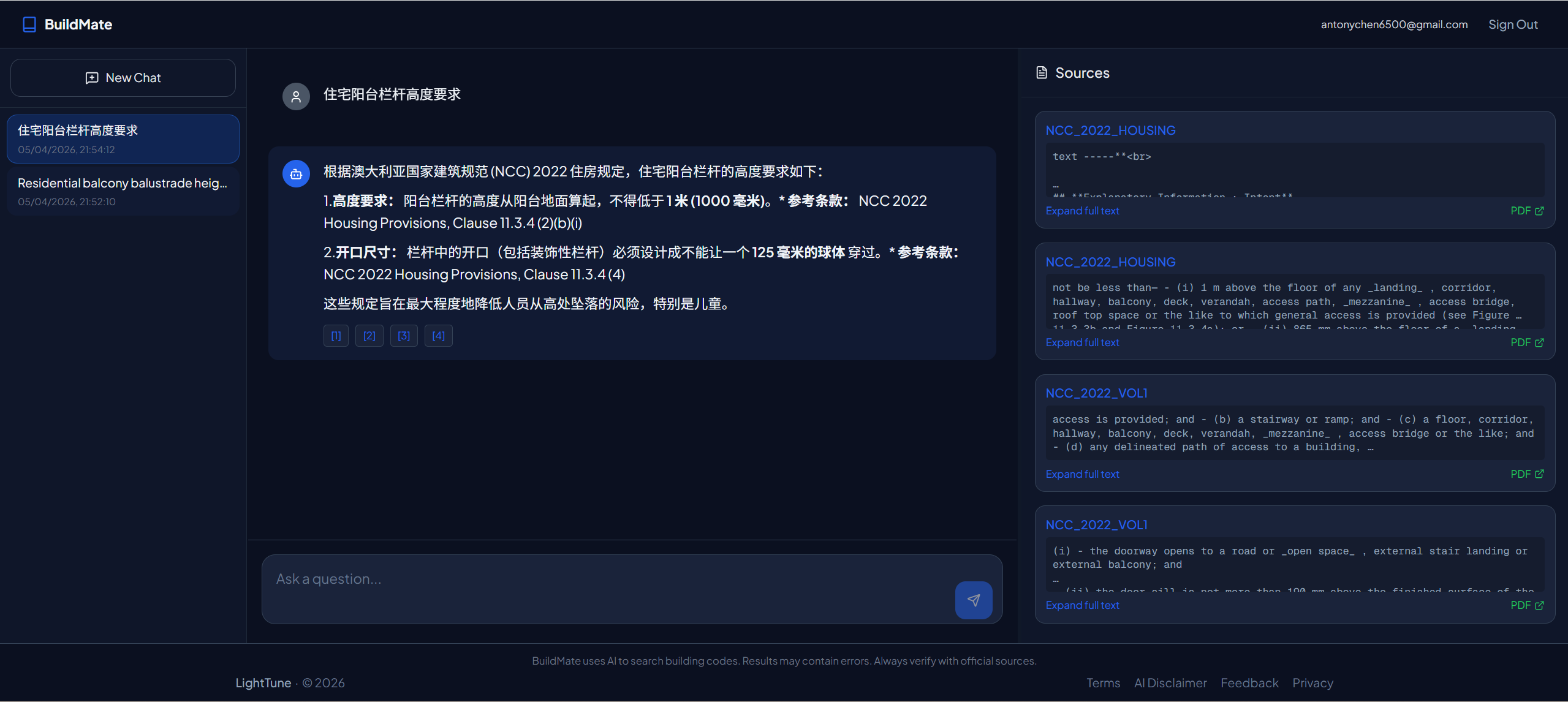 技巧 2:多语言支持