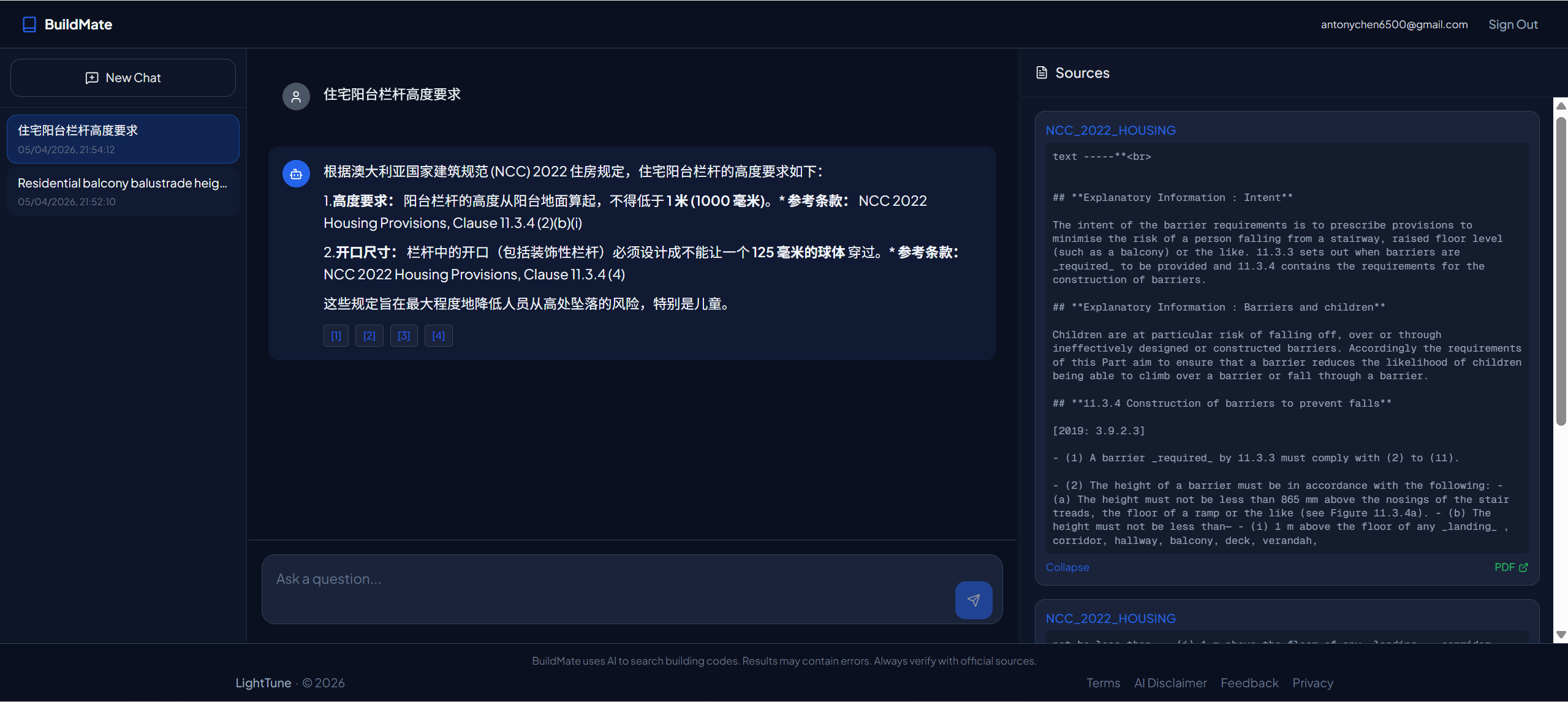 技巧 3:来源引用面板